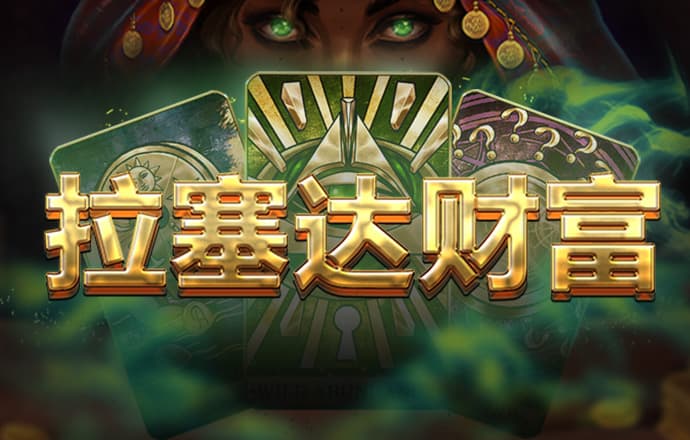 云顶集团3118acm